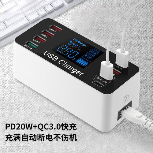 缇邦usb兼容超级闪充智能插座