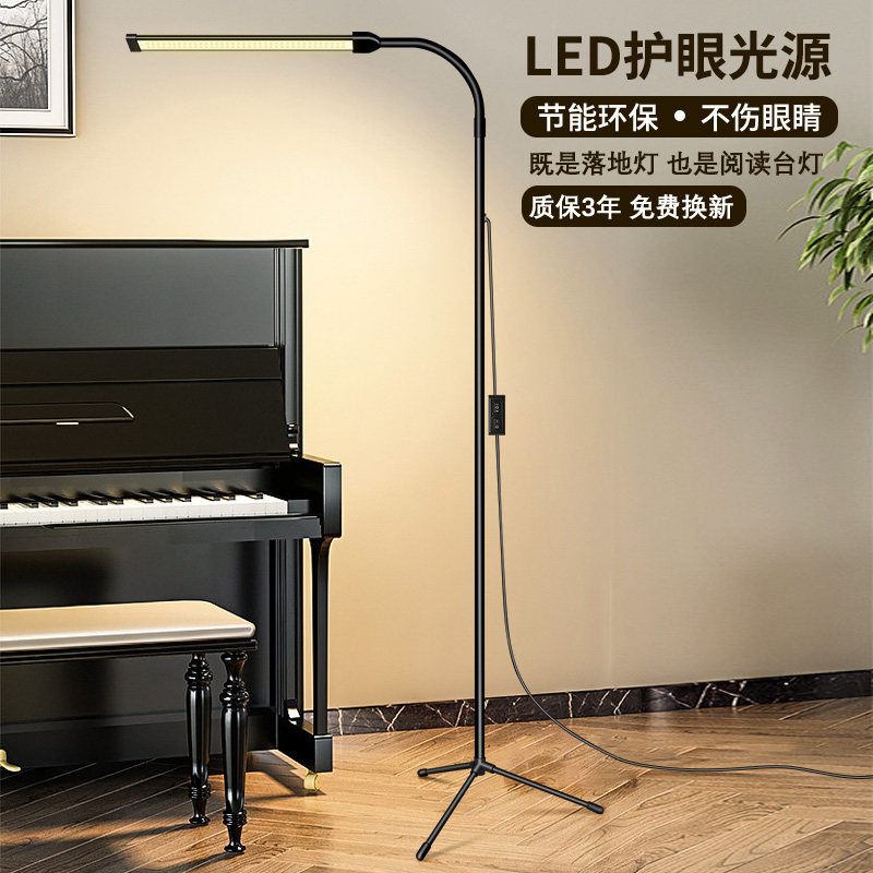 缇邦落地灯方便快捷LED灯光图片