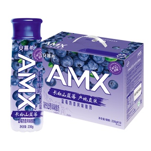1月产伊利酸奶安慕希酸奶长白山蓝莓奶昔风味230g*10瓶装牛奶酸奶