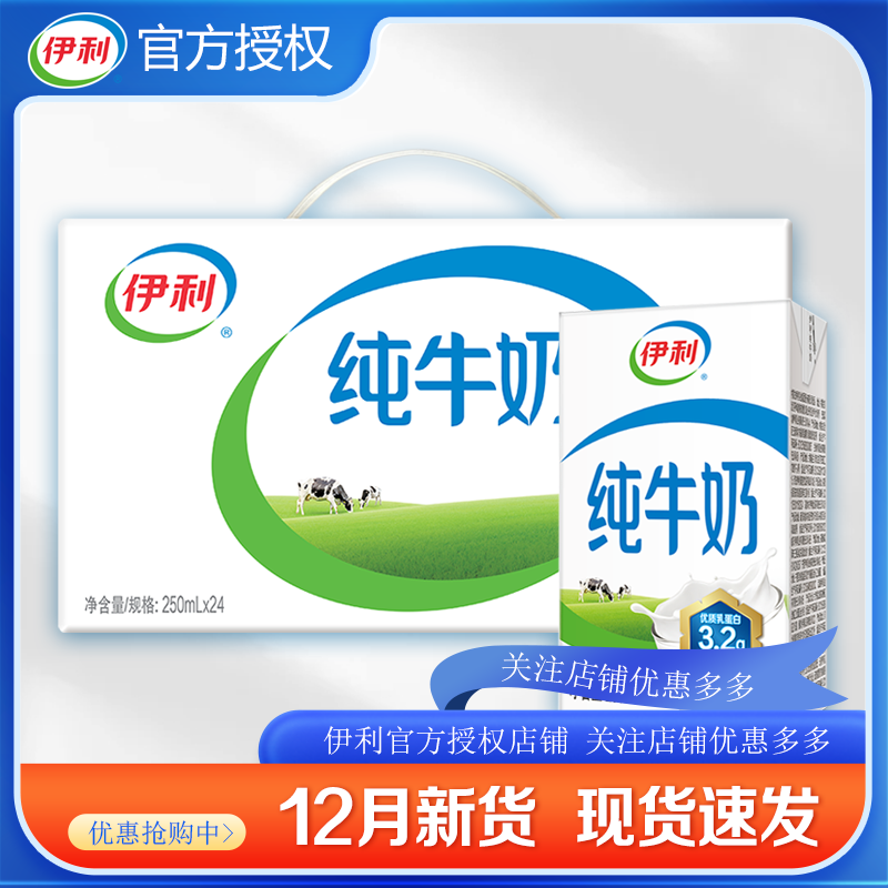 9�´���200ml*24�У�����װ�� �޾�שȫ֬���װ250ml��������