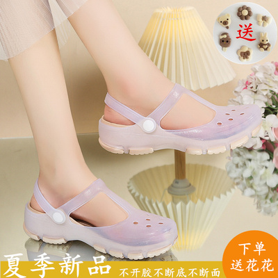 果冻鞋软底洞洞鞋花园鞋