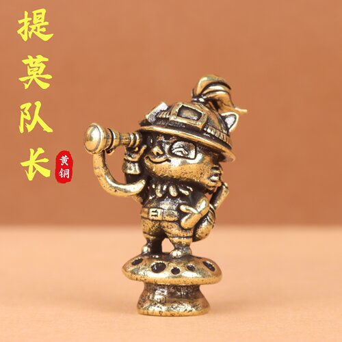 纯黄铜LOL提莫复古手办摆件