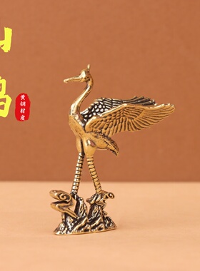 黄铜仙鹤展翅复古微景观摆件