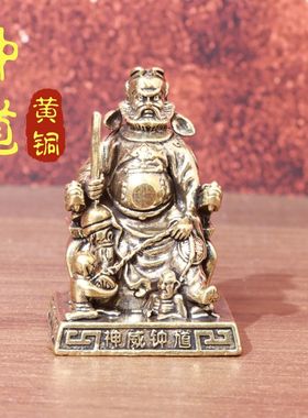 黄铜摆件神威钟馗摆件中式工艺品创意小摆件小铜器黄铜钟馗小摆件
