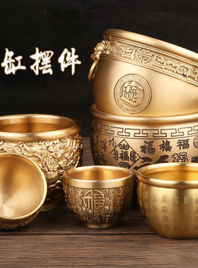 纯黄铜百福招财酒杯大号米缸聚财中式书房办公桌创意摆件装饰礼品