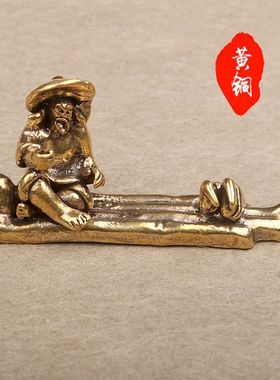 纯实心黄铜竹筏渔翁相差铜雕老人手把件仿古茶桌桌面茶宠小摆件