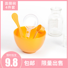 韩国香蒲丽黄金面膜碗套装2件套玫瑰软膜碗勺搅拌工具面膜碗套装