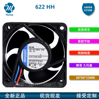全新原装ebmpapst散热风机622HH 6025 12V 0.295A 3.5W变频器风扇