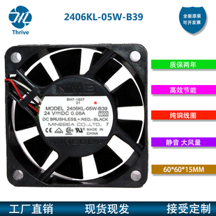 6015 静音风扇 B59 B30 B50 B39 05W B20 24V 全新NMB B19 2406KL