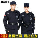 Сделайте осенние наборы Yongxun Gatestone Summer Installeck Enhave