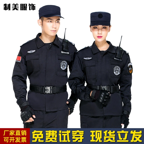 Сделайте осенние наборы Yongxun Gatestone Summer Installeck Enhave