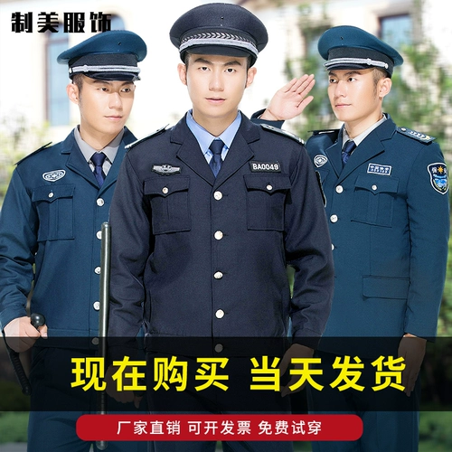 2021 Новый стиль осенний набор мужская система пошлина по имущество