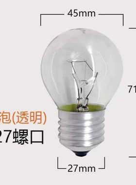E27美规E26螺口25-40-60w暖灯110v220v钨丝灯泡餐厅走廊吧台