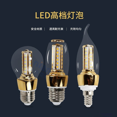 超亮E12美规灯泡一级85-240宽压