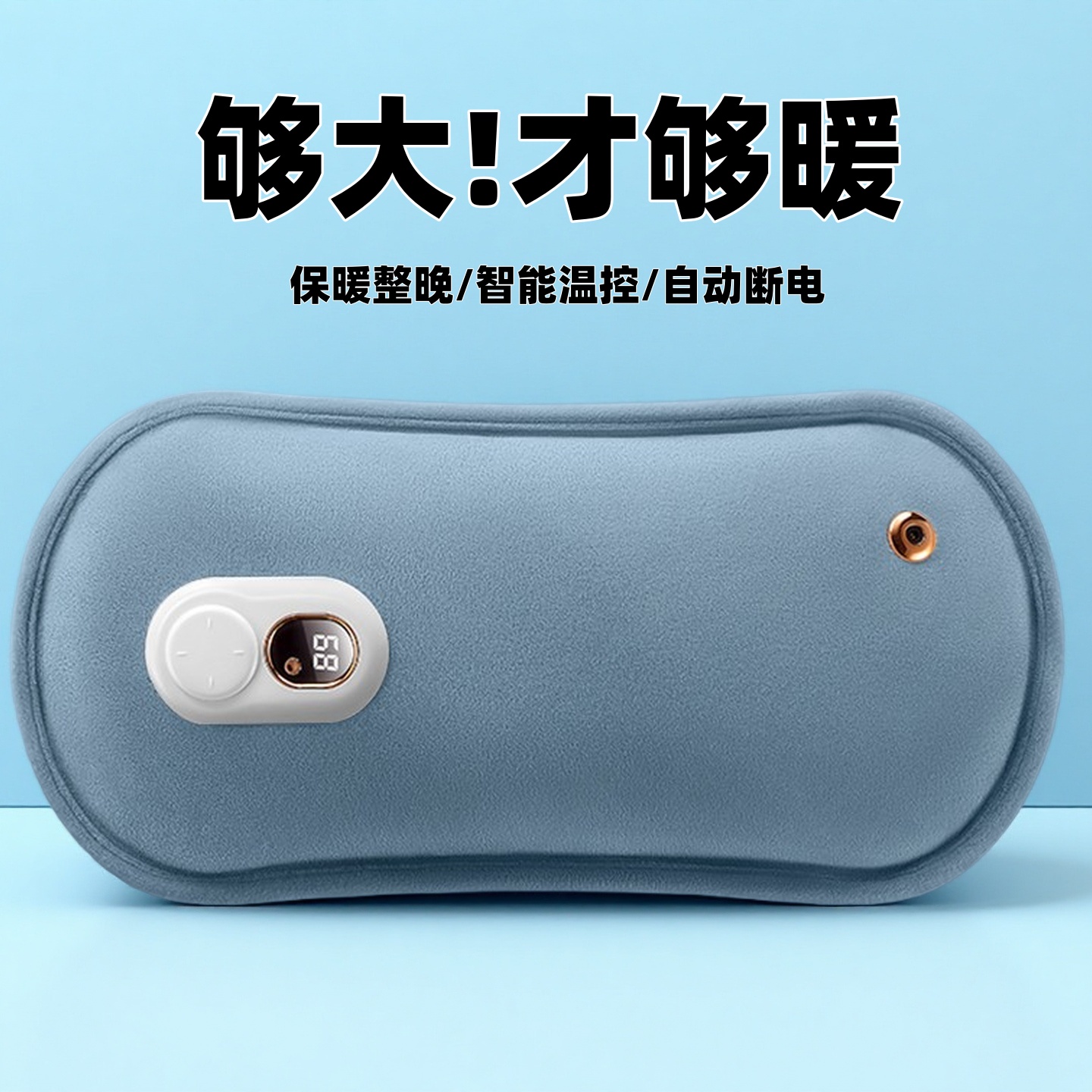 热水袋充电防爆暖水袋暖宝宝