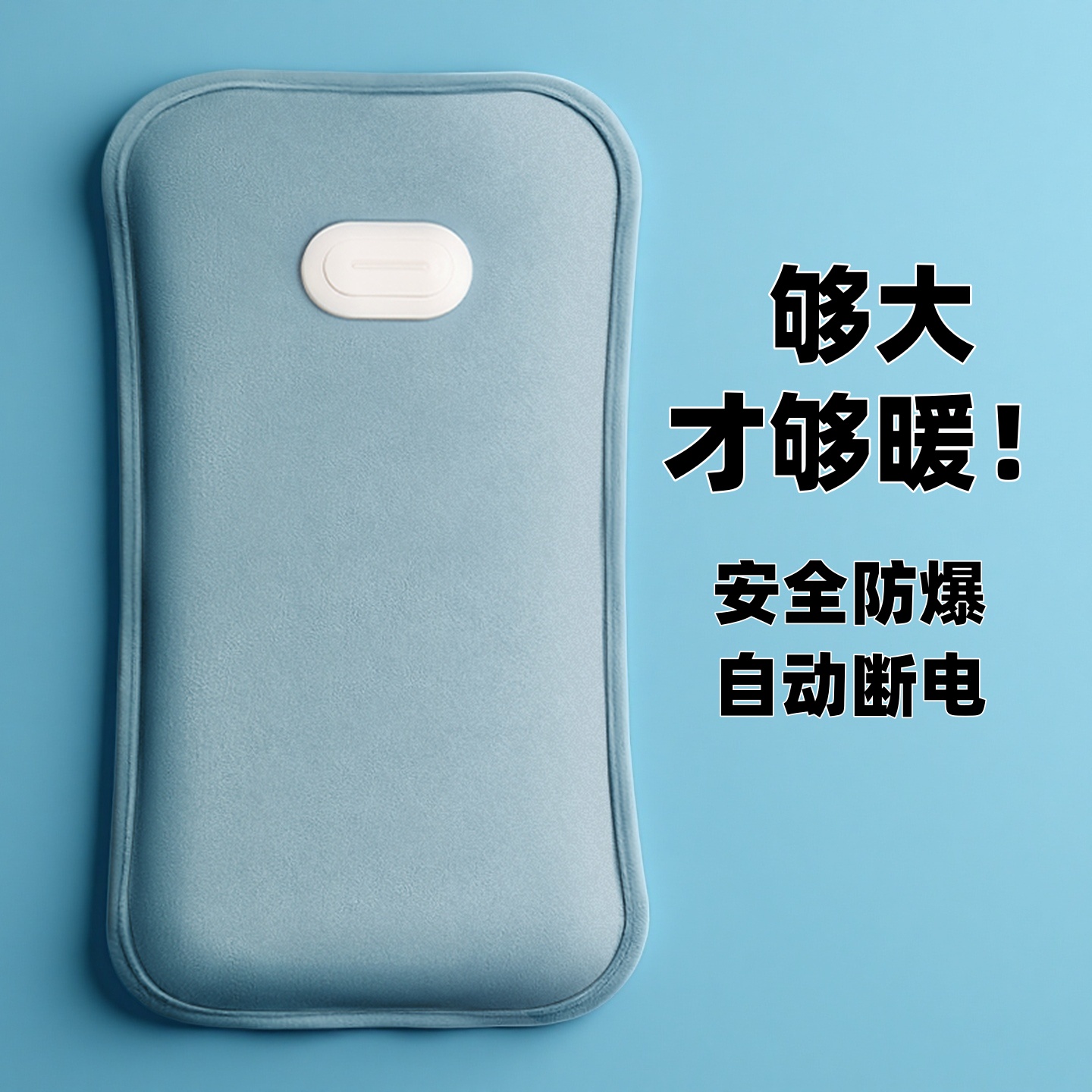 颈椎热水袋防爆充电暖宝宝敷腰肚脖子枕头肩颈专用热敷理疗暖水袋