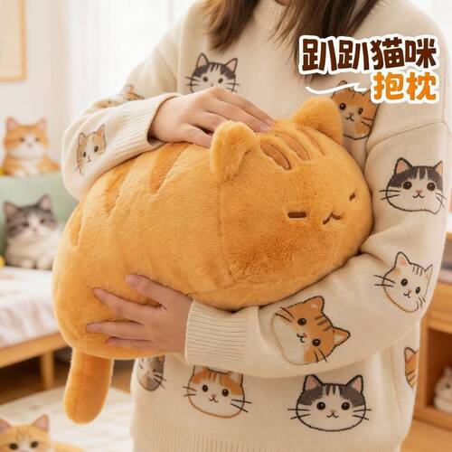 可爱趴趴小猫咪毛绒玩具抱枕女生