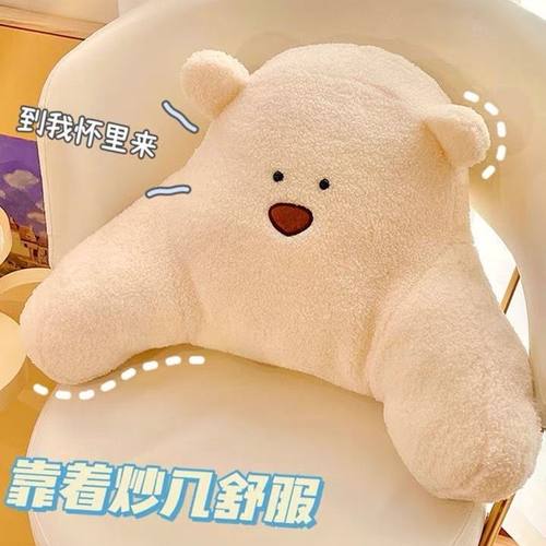 靠垫办公室腰靠沙发抱枕汽车腰枕腰垫座椅椅子护腰靠枕靠背床头