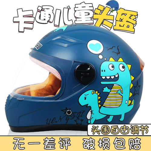 防雾可爱安全帽价格 防雾可爱安全帽图片 星期三