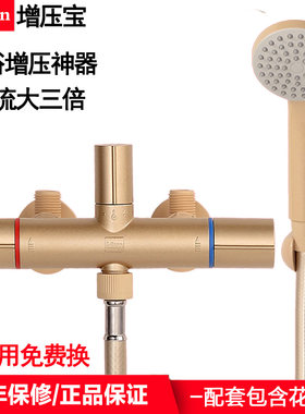 爱迪生热水器花洒头明装恒温阀