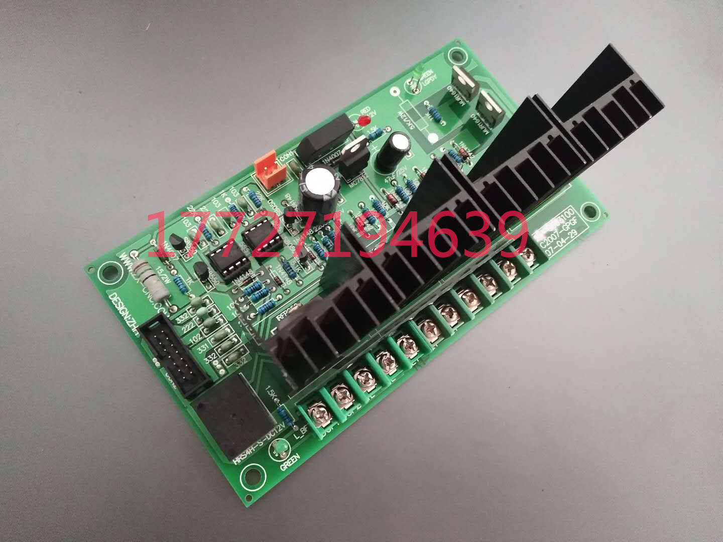 中兴线切割高频板 功放板电路板振荡板