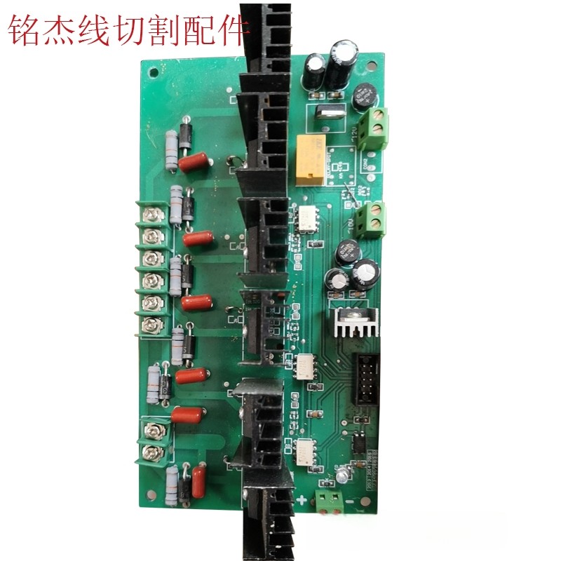 线切割配件 线切割高频板线切割电柜配件机床线路板顺丰到付运费