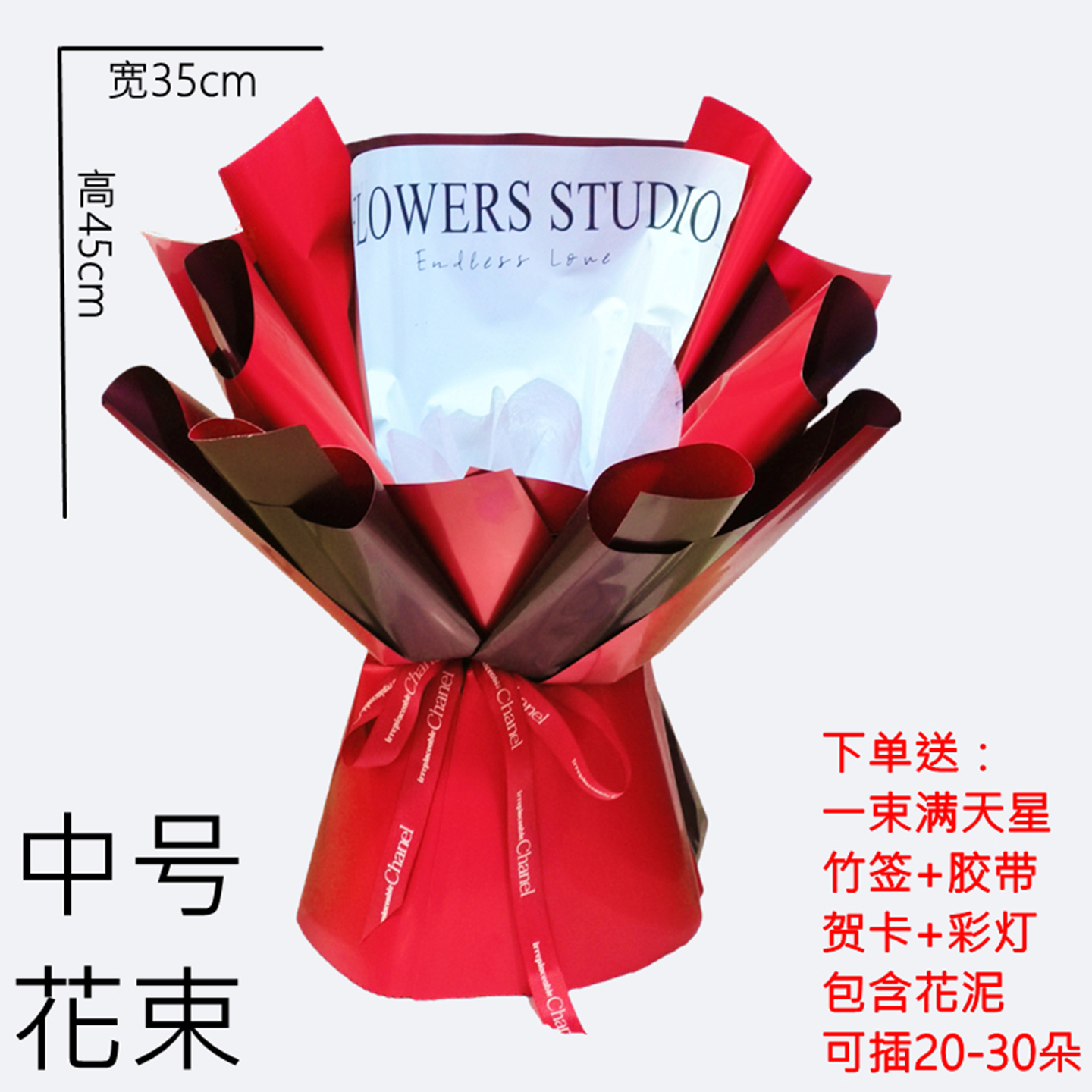 免包半成品花束包装DIY创意礼物花壳鲜花零食花束满天星纸巾花束