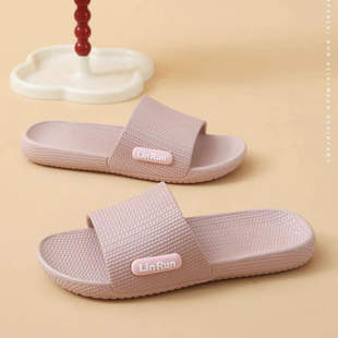 林润55拖鞋男士防滑防臭耐穿外出穿.浴室洗澡居家用夏季凉男拖鞋