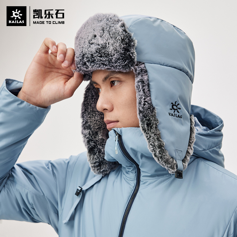 凯乐石雷锋帽保暖防风