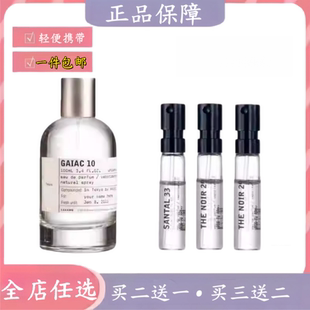 檀香木33红茶29东京愈创木10柠檬橙花别样13香柠檬22玫瑰31小样