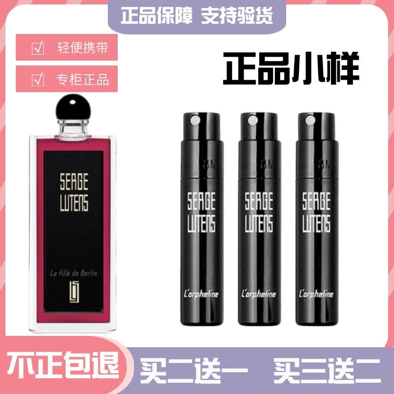 芦丹氏孤儿怨八月夜桂花柏林少女