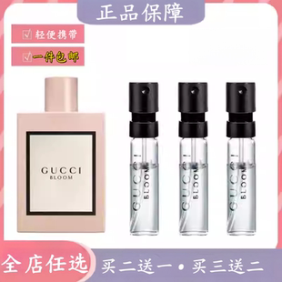 绮梦栀子花淡香水小样罪爱男女花悦竹韵狂爱花香调正品