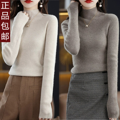秋冬半高领修身显瘦弹力打底毛衣