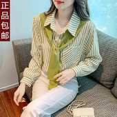衬衫 女春秋新款 大码 假两件条纹长袖 宽松显瘦时尚 百搭气质披肩上衣