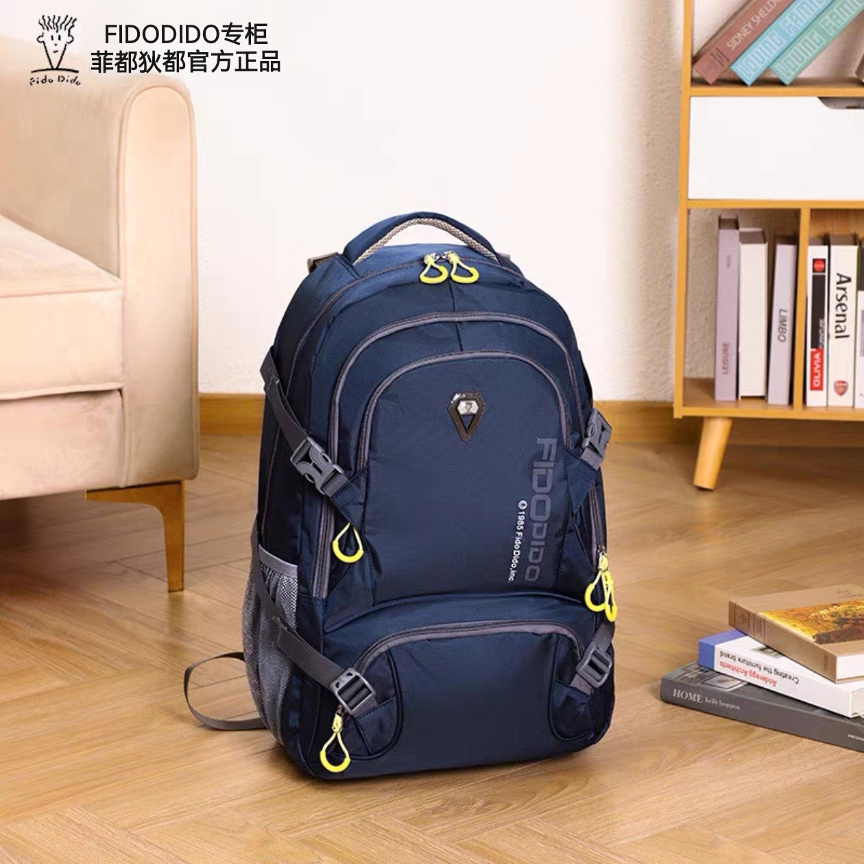 菲都狄都时尚防水双肩背包旅行电脑包男女户外大容量行李登山包,箱包皮具/热销女包/男包,双肩背包,淘宝优惠券,粉丝福利购,淘宝优惠卷