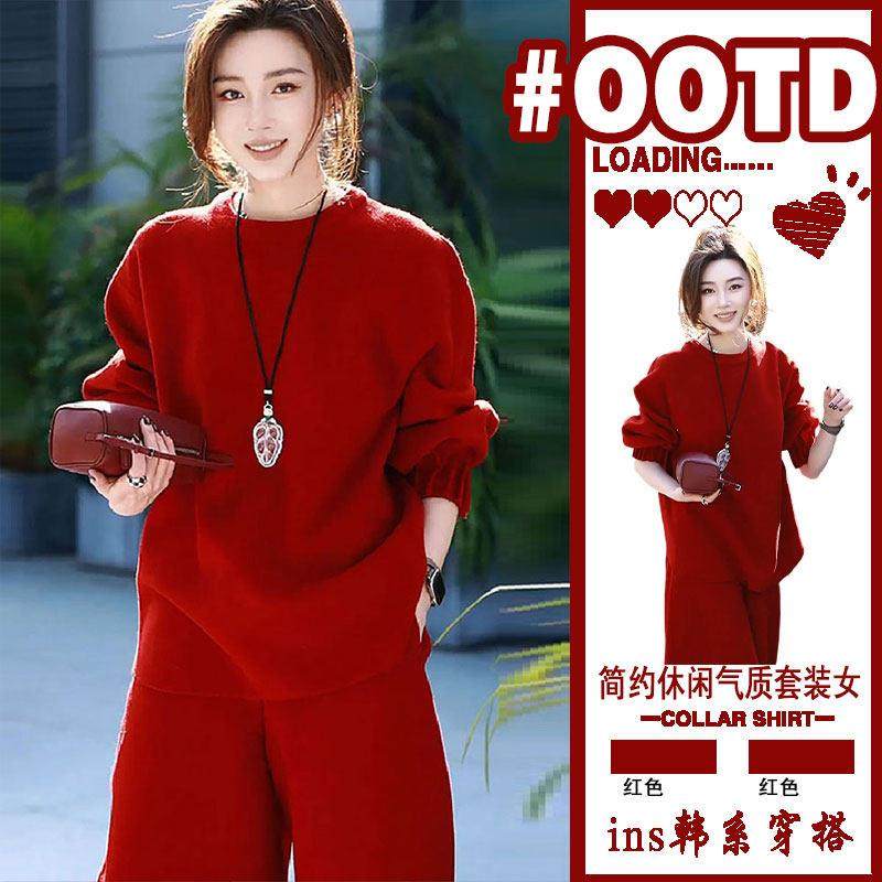 复古大尺码红色毛呢套装女2026新款高级感褶皱呢子卫衣阔腿裤两件,女装/女士精品,时尚套装,淘宝优惠券,粉丝福利购,淘宝优惠卷