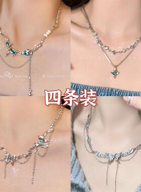 梦幻海洋蓝色锆石流苏拼