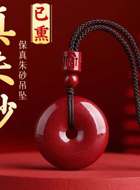 吊坠单坠纯天然正品正宗