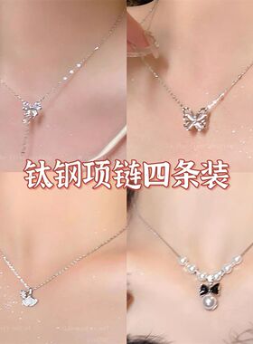 钛钢不掉色~甜酷蝴蝶结珍