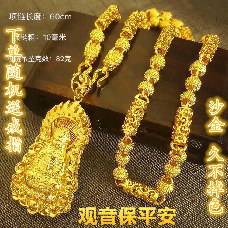 越南沙金男士霸气饰品链