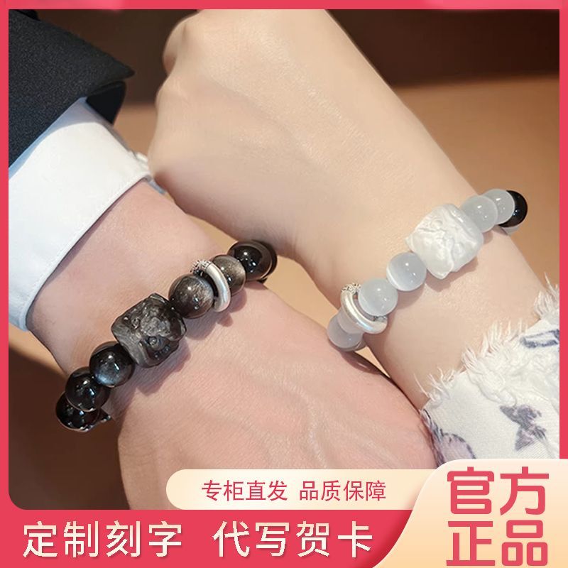 情侣手链一对男生黑曜石