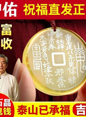 新款双面山鬼花钱吊坠太
