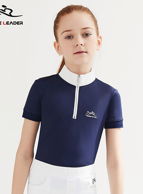 HORSELEADER夏季儿童马术装备短袖T恤速干骑马立领马术服装半袖