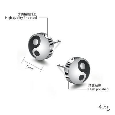太极八卦耳钉男士复古民族风传统阴阳鱼耳环个性创意国风简约耳饰