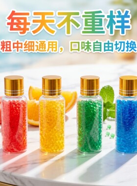 爆珠香丸薄荷水果蓝莓味双爆珠 1000 粒装烟用爆珠匣安装推珠神器