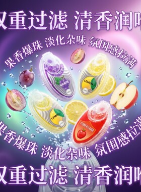 蓝莓薄荷水果味陈皮清香 爱喜七星双爆珠通用 diy 自制香珠配件