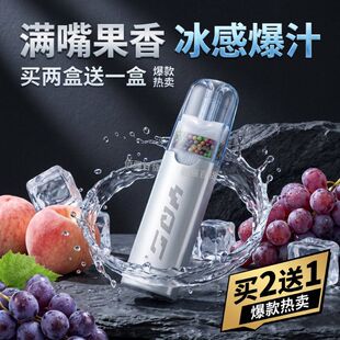 植物颗粒草本果味过滤嘴 清凉薄荷一次性烟嘴5.5 6.5 粗中细通用