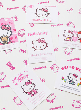 花衣季 甜心KT卡片鲜花束包装饰礼卡可爱大卡包花贴纸花艺diy资材