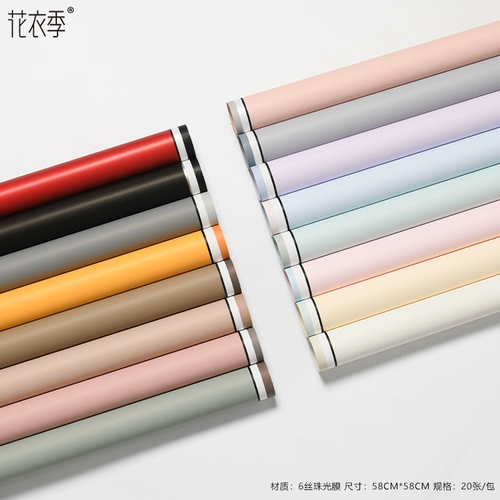 花衣季 Фоторамка, упаковка, водонепроницаемая подарочная коробка, букет, подарок на день рождения