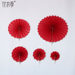 花衣季折扇花艺纸扇鲜花包装材料开业花篮装饰品银柳花束花桶装饰